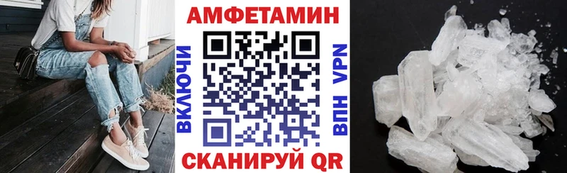 Amphetamine Розовый  что такое наркотик  Шали 