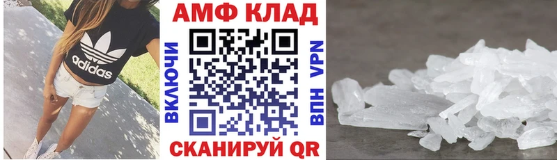 Amphetamine Premium Шали