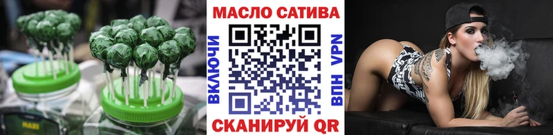 как найти закладки Шали Canna-Cookies конопля