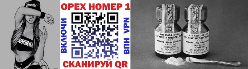 где купить наркотик  Шали  Cocaine 97% 