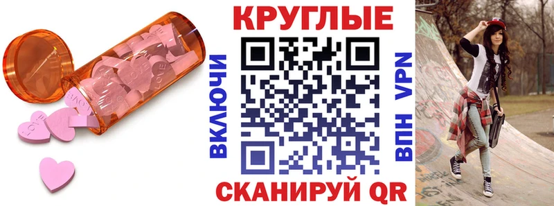 ЭКСТАЗИ бентли  купить закладку  Шали 