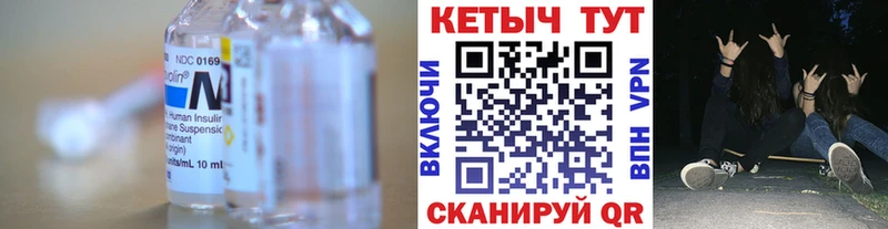 КЕТАМИН VHQ  Шали 