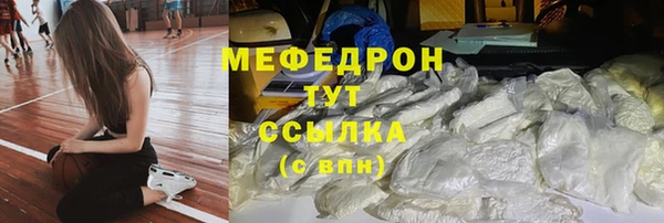 метамфетамин Балахна