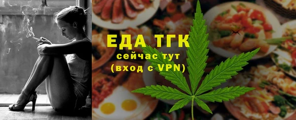 мдма Нязепетровск