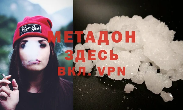 метамфетамин Балахна