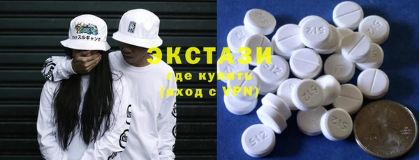 метамфетамин Балахна