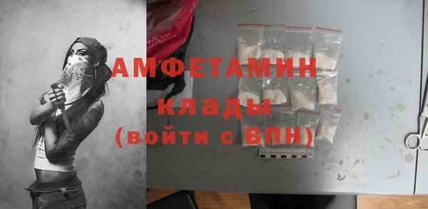 метамфетамин Балахна