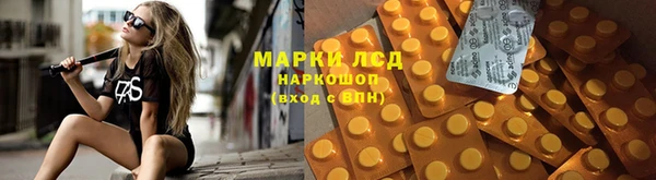 марки lsd Няндома