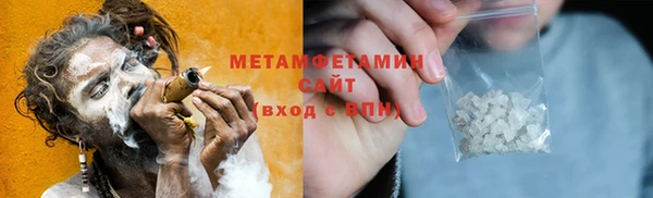 соль курить ск Балабаново