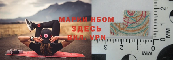 соль курить ск Балабаново