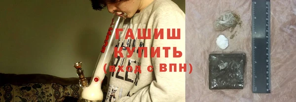 соль курить ск Балабаново