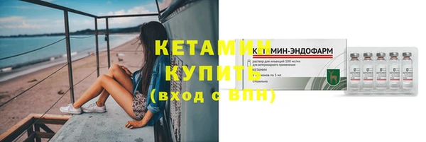 мдма Нязепетровск