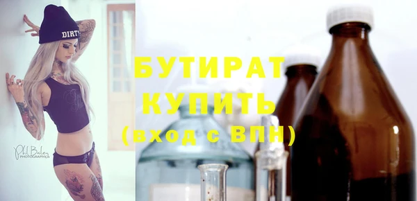 a pvp Белокуриха
