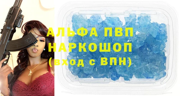 метамфетамин Балахна