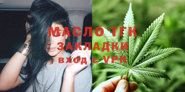 мдма Нязепетровск