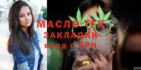 соль курить ск Балабаново