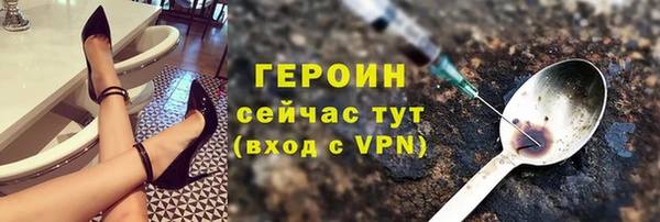 соль курить ск Балабаново