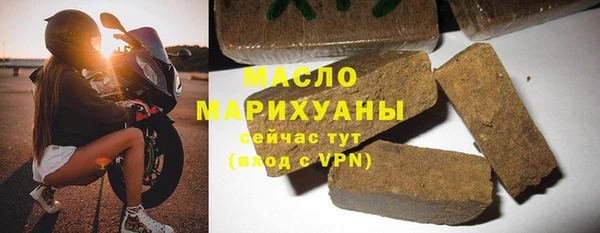 метамфетамин Балахна