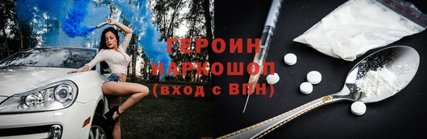 соль курить ск Балабаново