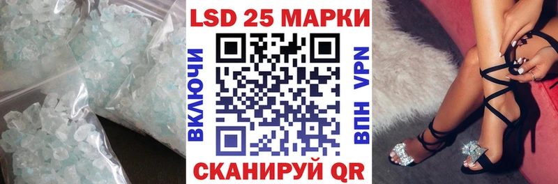 что такое наркотик  Шали  ЛСД экстази кислота 