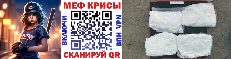 Мефедрон mephedrone  Шали 