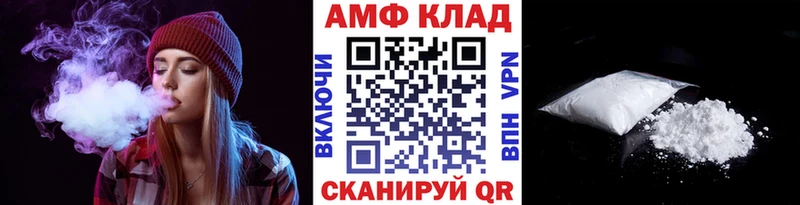 Первитин кристалл  Шали 