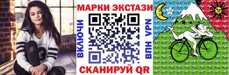 Марки NBOMe 1,5мг  купить наркотик  Шали 